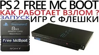 [PS2] FREE MC BOOT RUNNING GAMES WITHOUT FIRMWARE WITHOUT DISC GAMES FROM HARD DISK