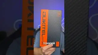 🫸Самый ТОНКИЙ Защищенный Смартфон | Oukitel WP35
