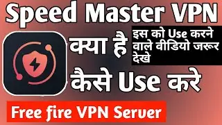 Speed Master Vpn Kaise Use Kare ।। how to use Speed Master Vpn app ।। Speed Master Vpn app