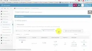 CRP CENTER  Инвестиции  Новая Инвестиция CRP Center