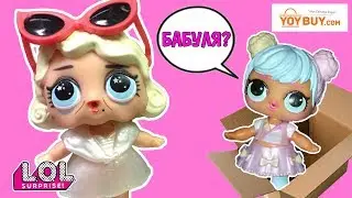 КУПИЛА СТАРЫЕ КУКЛЫ ЛОЛ СЮРПРИЗ! РАСПАКОВКА ПОСЫЛКИ ИЗ КИТАЯ YOYBUY / LOL SURPRISE 1 SERIES ОРИГИНАЛ