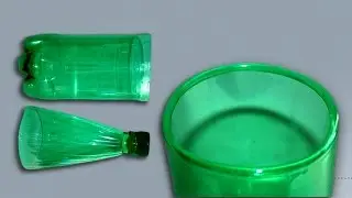 Как закруглить края пластиковой бутылки.