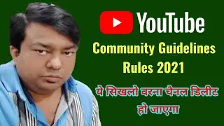 YouTube Community Guidelines 2021
