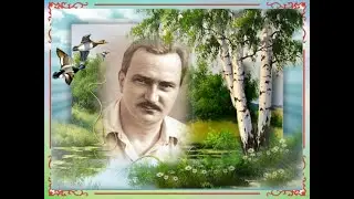 Виталий Бианки детям