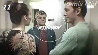Лучший COMBO VINE #3