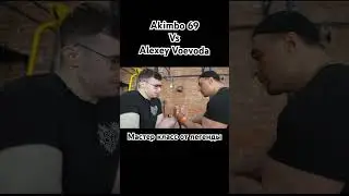Akimbo69 vs Alexey Voevoda Полное видео с мастер классом уже на канале 🎥👀