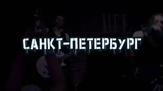 MISHA MAR | ПИТЕР | 13 МАЯ