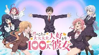 スイートサイン Sweet Sign - The 100 Girlfriends Who Really, Really, Really, Really, Really Love You - ED