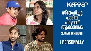 Ambili - Sooraj Santhosh, Sooraj Thelakkad, Tanvi Ram & Naveen Nazim - I Personally - Kappa TV