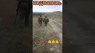 СВО Они Шли на Обед😁 