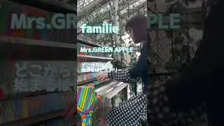 Familie✧Mrs.GREEN APPLE