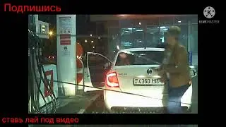 Женщина за рулем  (часть 4) ★Crazy Driving ДТП Момент на заправке