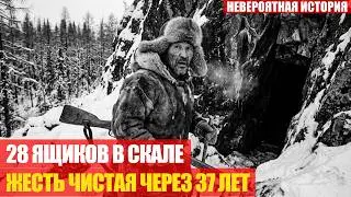 YAKUT HUNTER FINDS A CACHE IN THE UPPER ALDAN: INSIDE ARE 