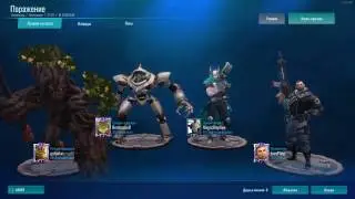 Paladins- гайд на танка (Барик)