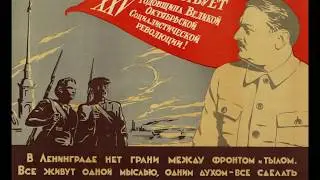 А.А. Жданов - Речь в Верховном Совете СССР 18 июня 1942 г.
