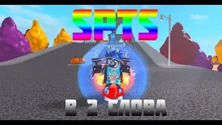 SUPER POWER TRAINING SIMULATOR в 2 словах!