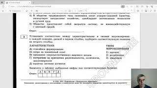 Новое видео 