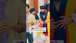 New Zealand #gurbani  #khalsa  #gianigurpreetsingh #khalsapanth