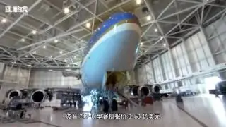 Who is stronger, the Chinese Air Force One or the U.S. Air Force One?
