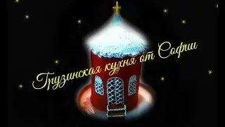 Морковный кулич торт / Carrot cake