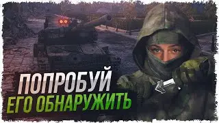 MANTICORE — ИЩЕМ БОЙ НА 10К НАСВЕТА!  • МИР ТАНКОВ