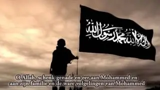 Nasheed - Allahumma Salli Ala Muhammad