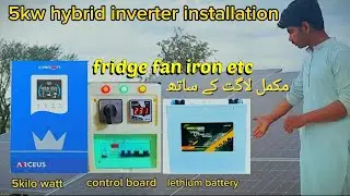 how to installation 5kw crown hybrid arceus inverter fridge motor AC etc to load use