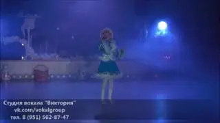 Студия Вокала 