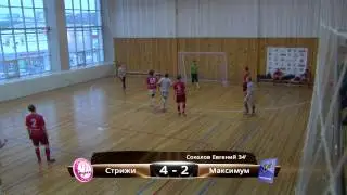 ГК Стрижи - Максимум 34' Гол забил Соколов Евгений