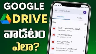 How to Use Google Drive App on Android in 2025 (Telugu Tutorial)
