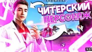 Прокачка акаунта | купил персонаж Скайлера | открыл кучу лутбоксов | как выбить с первой попытки