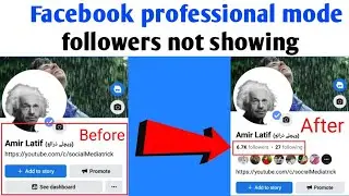Facebook professional mode followers not showing ||Facebook professional mode following not showing