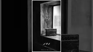 Kitni Chahat Chupaye Baitha Hoon |  @WafaAli786  | Desire Productions
