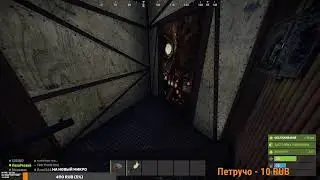 Ржавчина зэ бест .!,