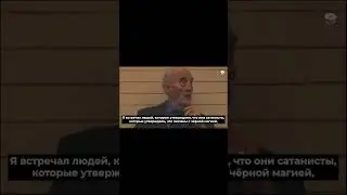 Магия