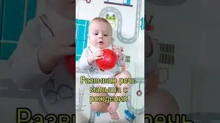 Полезные игры для запуска речи 
