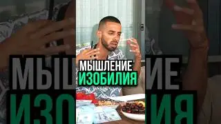 Миллионер поделился секретом успеха - Анар Дримс