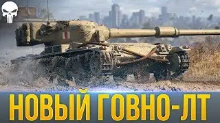 КОРБЕН в ТРЯСКЕ на НОВОМ ГОВНО-ЛТ! KorbenDallas НА Manticore НАРЕЗКА