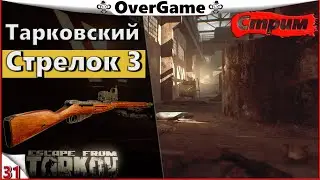 #EFT