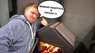 Вы думаете это обычная печь? А вот и нет, ошибаетесь...