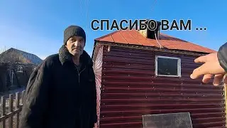 КАК ДЕЛА У СЕРГЕЯ 🤨 ВЫЗДОРОВЕЛ ?🤔 ЧЕМ ЗАНИМАЮТСЯ СТАРИКИ . СКОРУЮ ФАЙЗУЛЛЕ