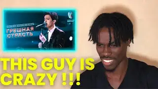 Musician Reacts to DIMASH - Sinful Passion | REACTION
