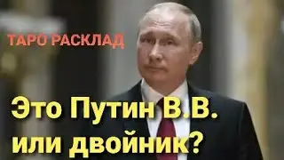 18+ А настоящий ли Царь⁉️
