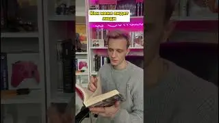 СКЕТЧ ТИКТОК / TIKTOK || ADAM TEIL 