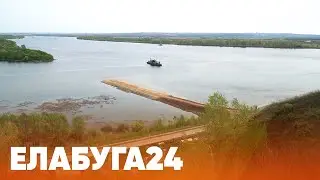 Новости Елабуги от 3 мая 2023