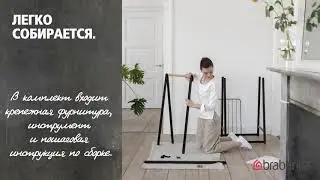 Вешалка для одежды Linn   Brabantia – HM Store – www.hmstore.com.ua