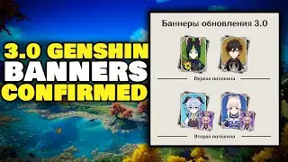 3.0 Banners Confirmed Genshin impact😱 Zhongli Rerun Confirmed ??Genshin 3.0 Banner Leaks Genshin New