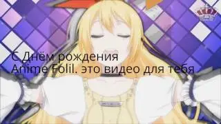 Аниме клип для канала Anime Folil