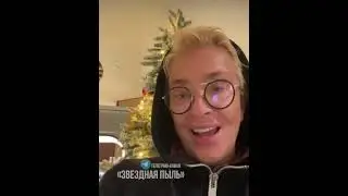 Латышская певица Лайма Вайкуле отказалась от русского языка
