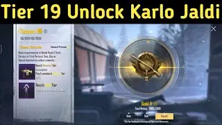 Tier 19 Unlock Pubg mobile lite | Pubg Lite Tier 19 Kab ayega | Pubg Lite Update |